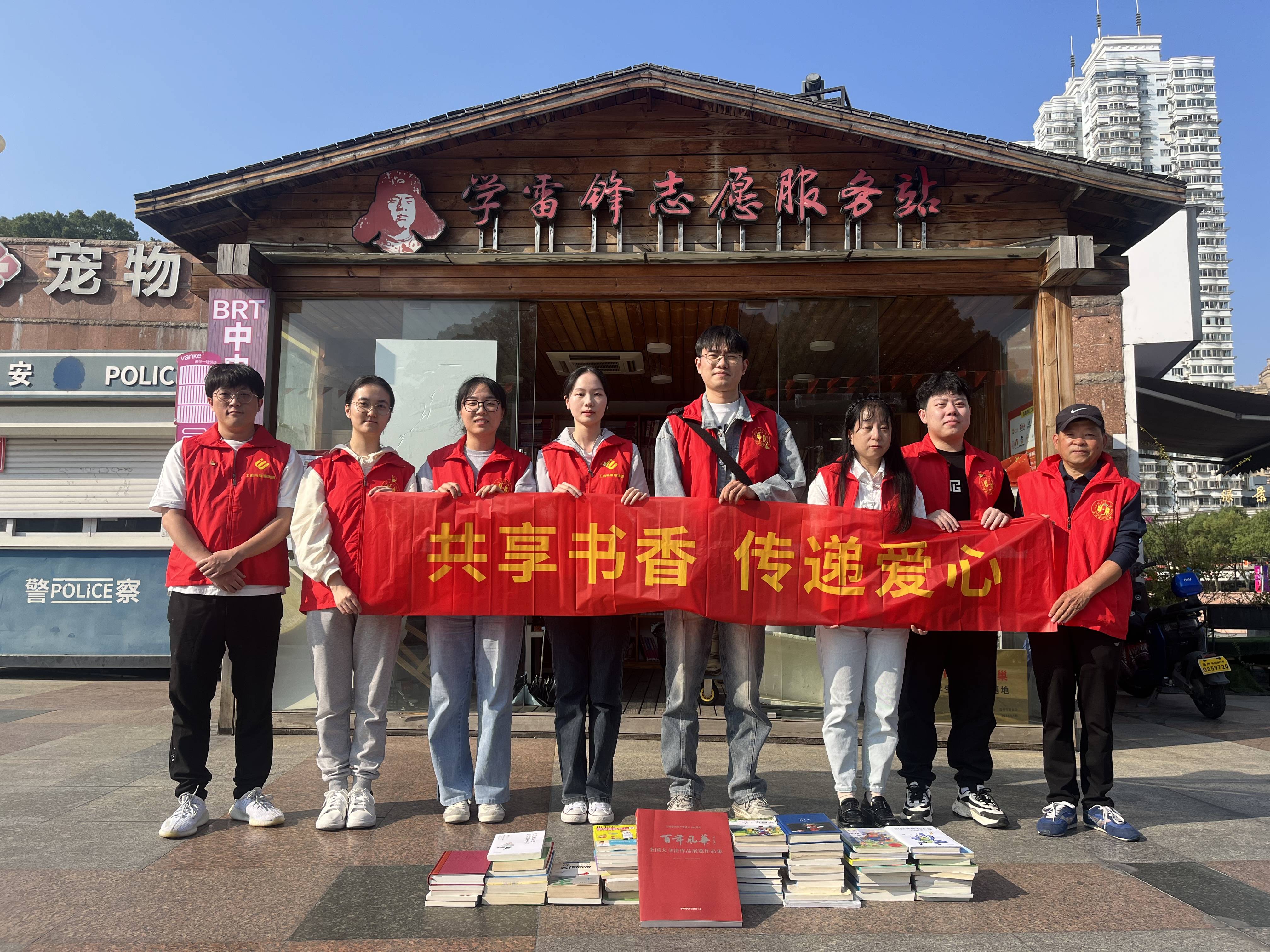 面粉公司與兄弟單位聯(lián)合溫州一八二義工協(xié)會(huì)開(kāi)展“愛(ài)心傳遞 書香留存”志愿服務(wù)活動(dòng)